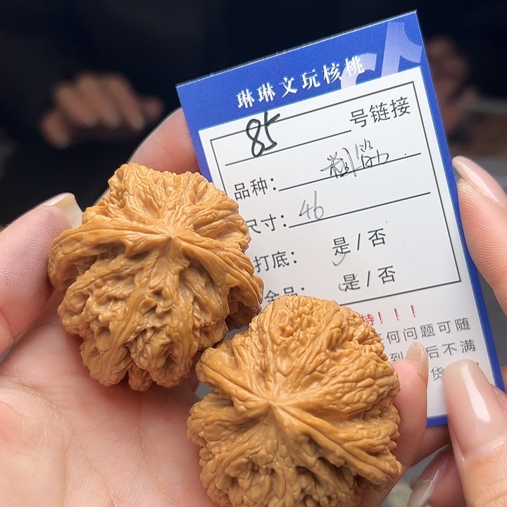 文玩核桃吊坠核桃树85
