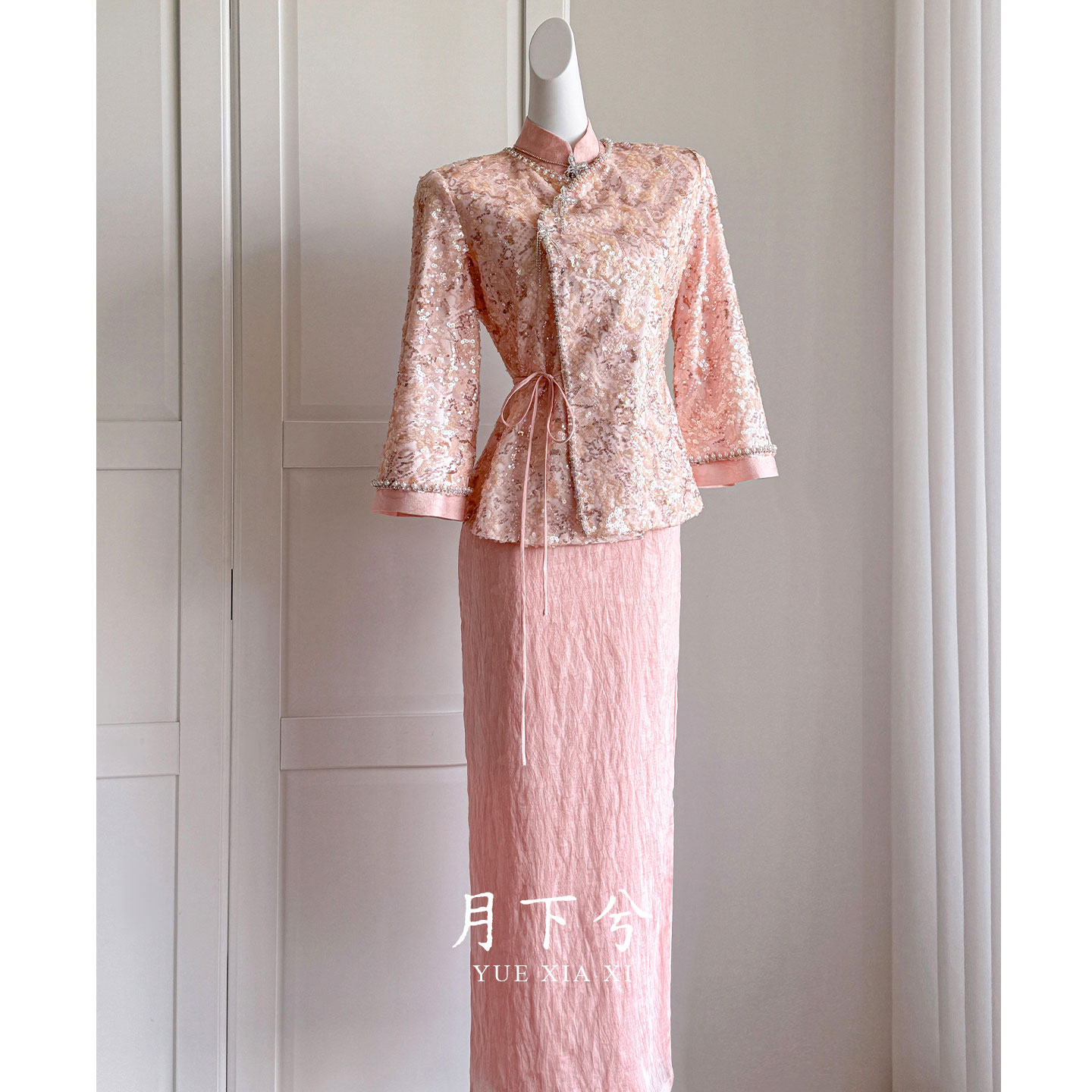 月下兮【茱萸】新中式订婚旗袍敬酒服两件套粉色结婚回门礼服女