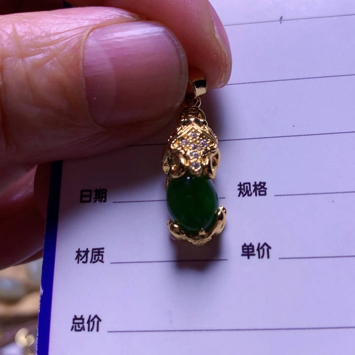 和田玉（碧玉）挂件合金