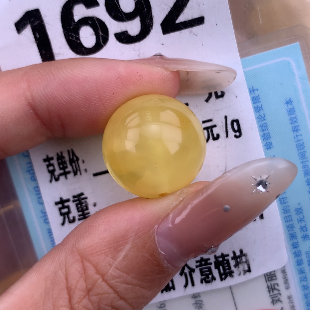 琥珀未镶嵌珠宝奇石16.4 全