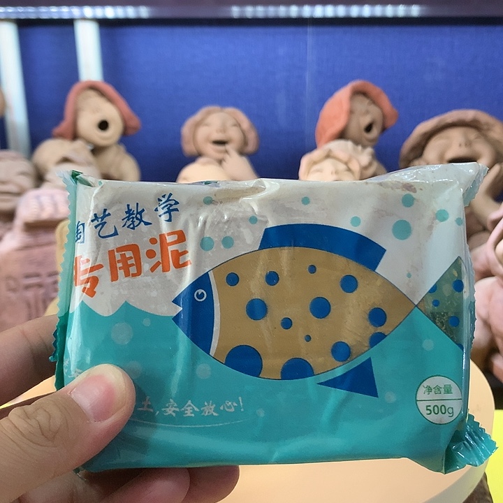 泥塑纯土泥巴原料