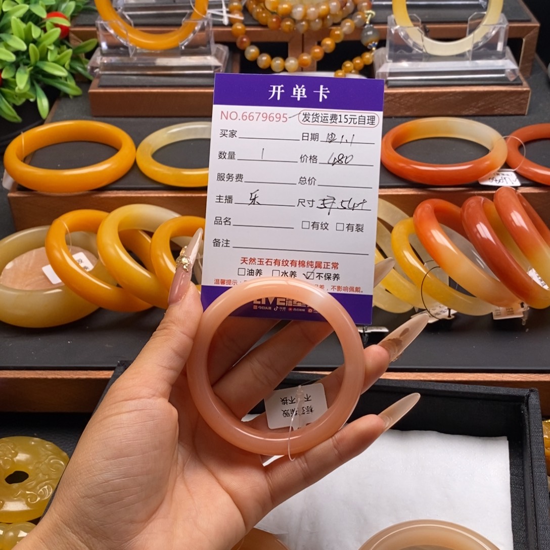 陈***）石英质玉（黄龙玉）未镶嵌手镯79695