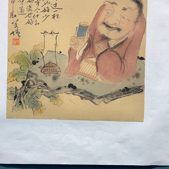 国画王亚峰原创品鉴收藏