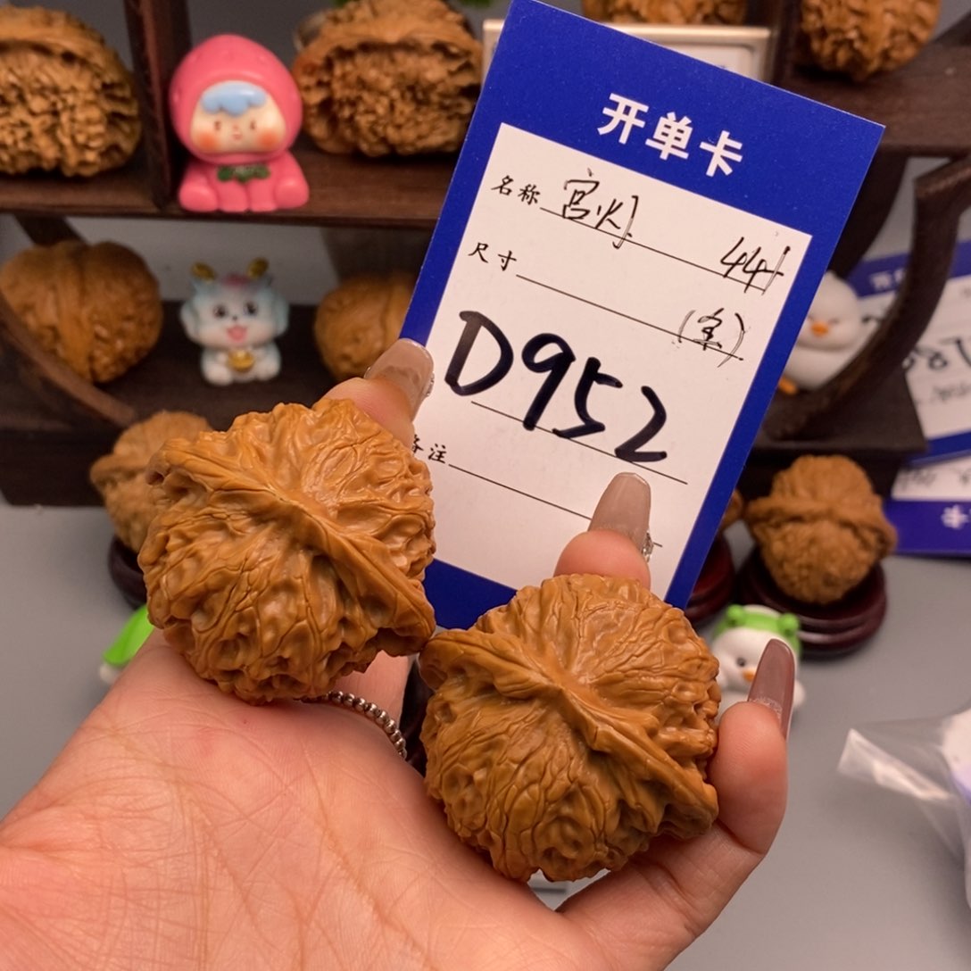 文玩核桃吊坠A****好宫灯