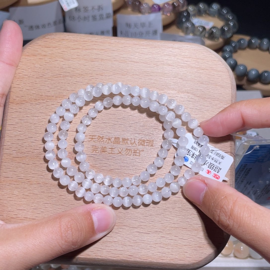 水晶手链未镶嵌106号多样性发货一F 5mm