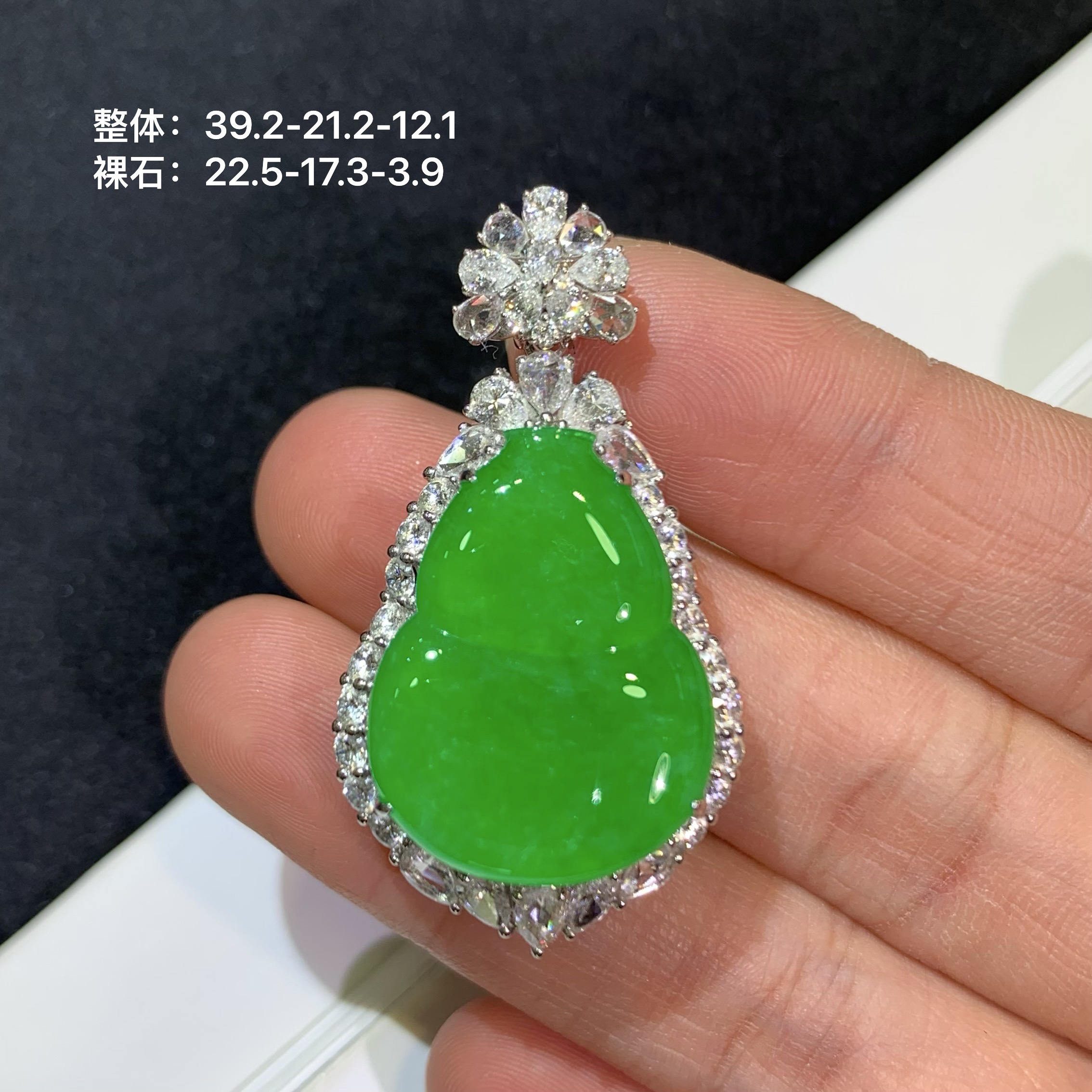 满绿正阳绿葫芦翡翠吊坠