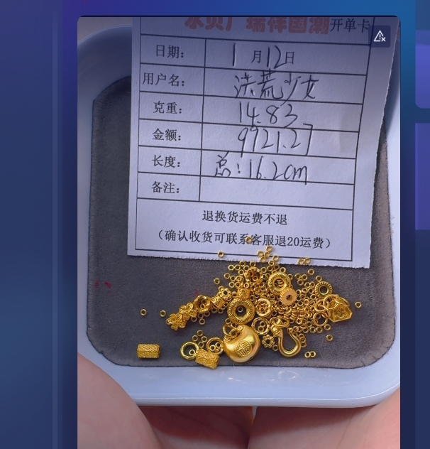 足金999 盘缠手链 14.83 qj