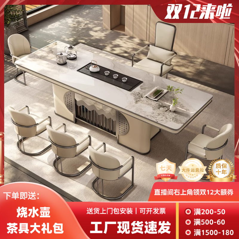 简约现代烧水壶一体全套岩板茶桌办公家用客厅茶台茶桌椅一整套装