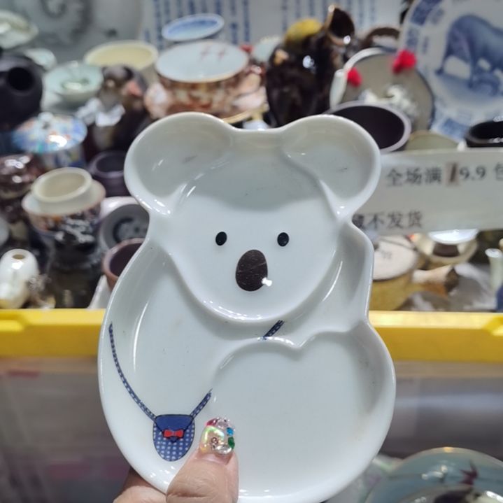 瓷片19.9包邮新疆西藏不发货