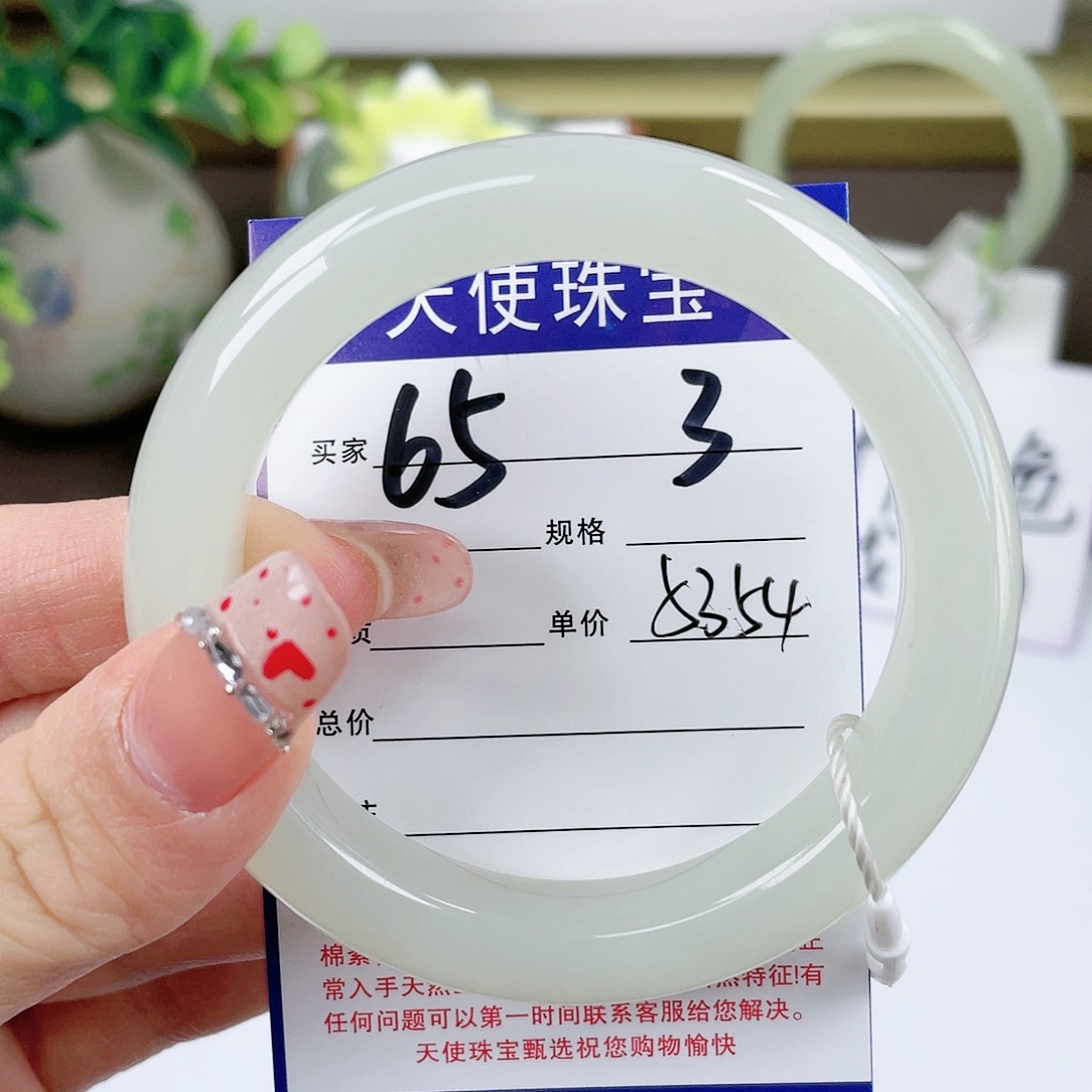 【闪购商品】和田玉手镯未镶嵌