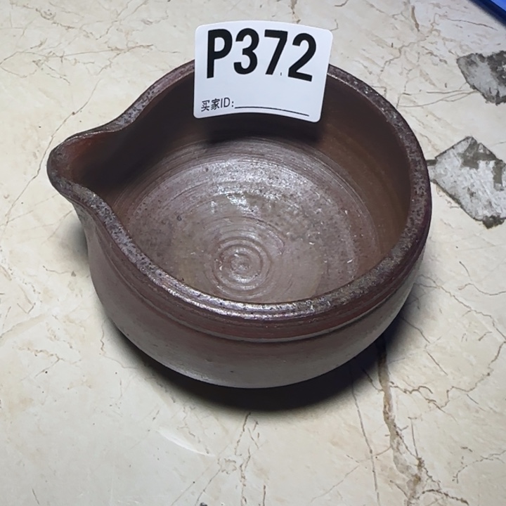 备前烧作品备前烧作品