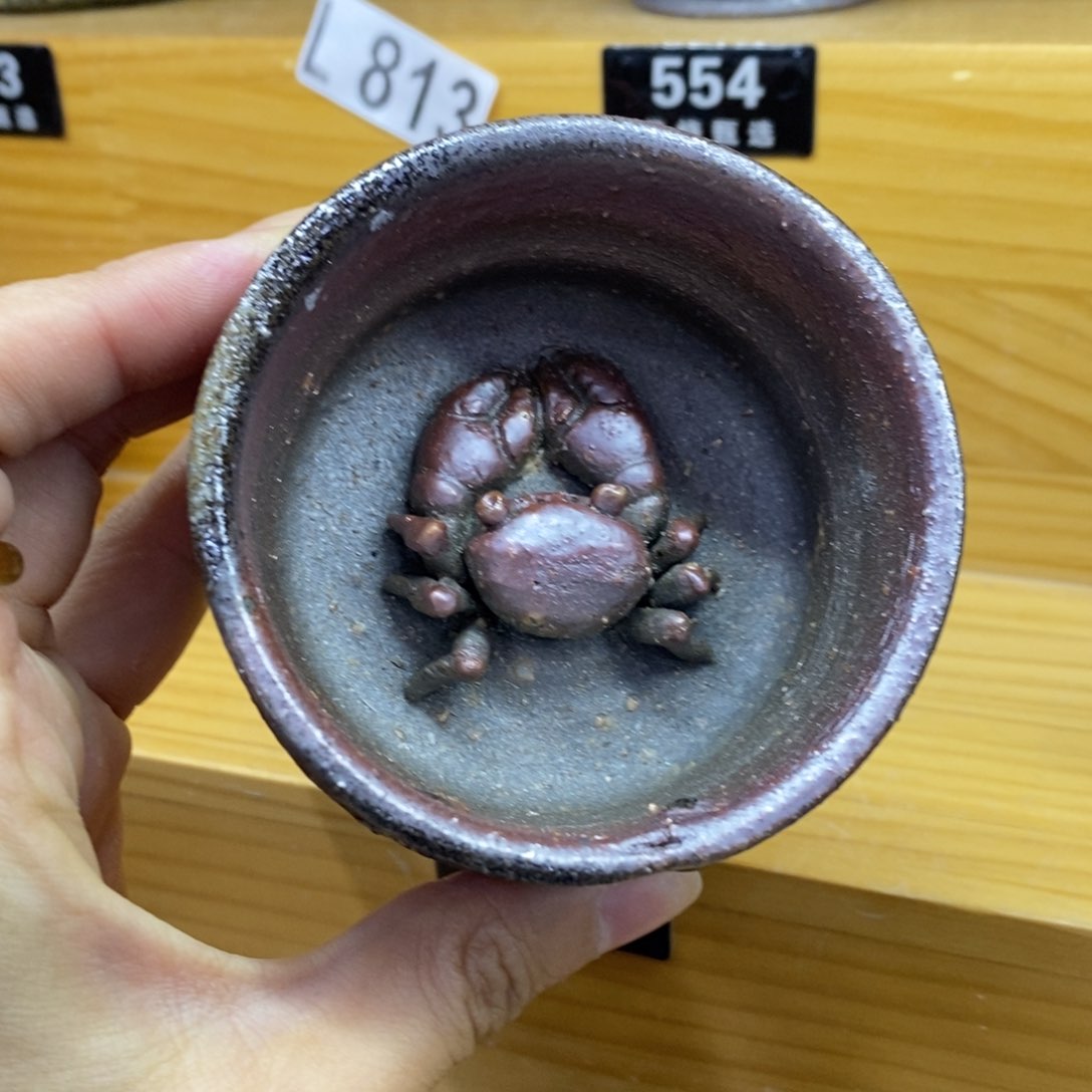 陶园柴烧 精品高货549