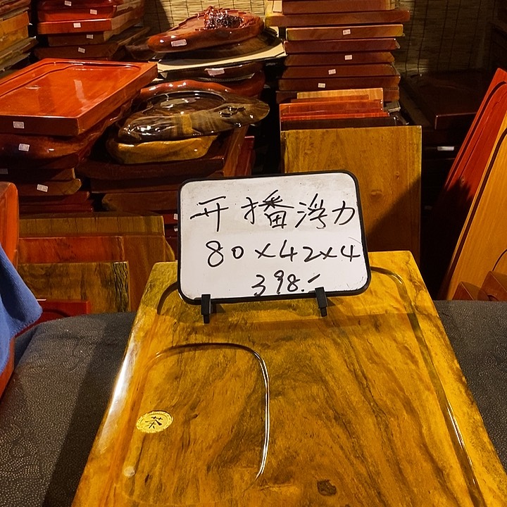 楠木特价楠木楠木