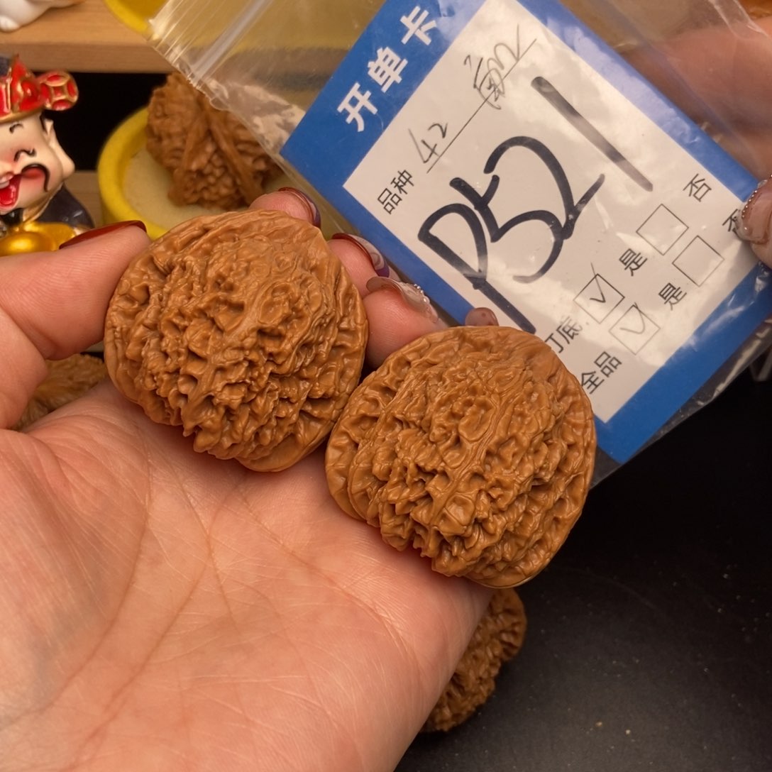 桃核吊坠知**一核桃南疆全品