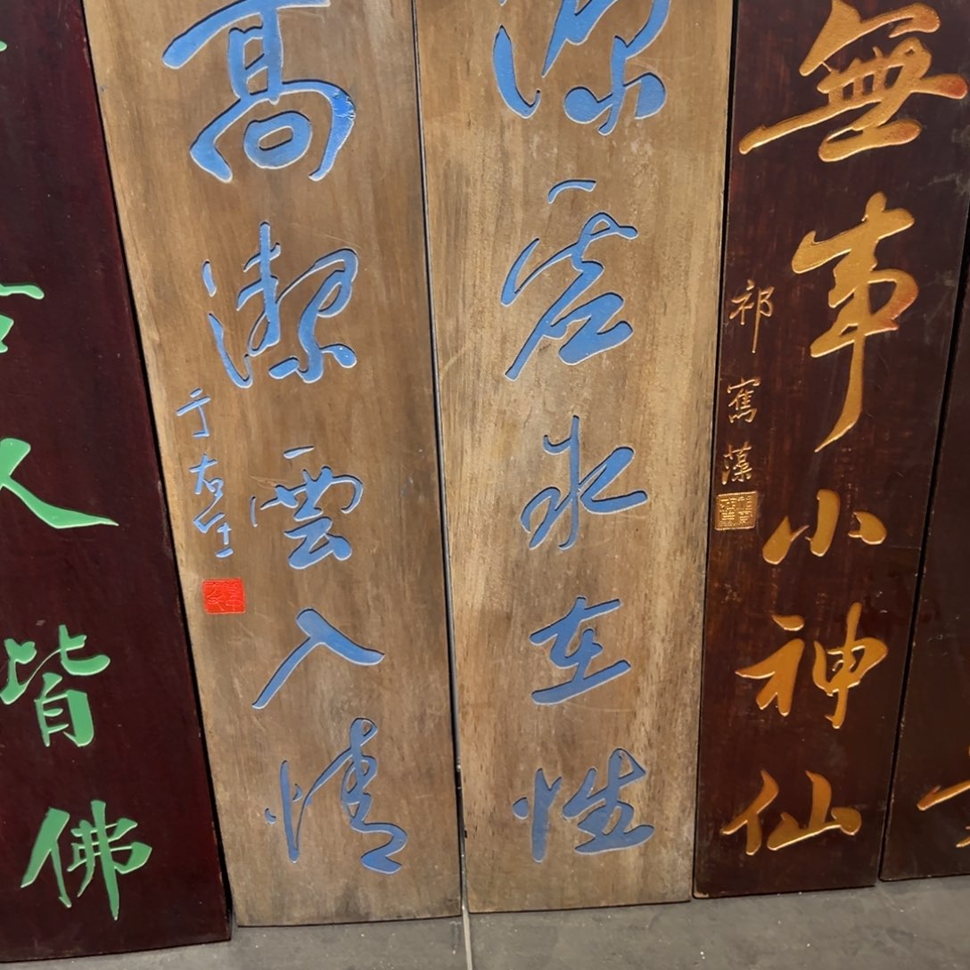 海***6木深虚冰在性 高洁云入情