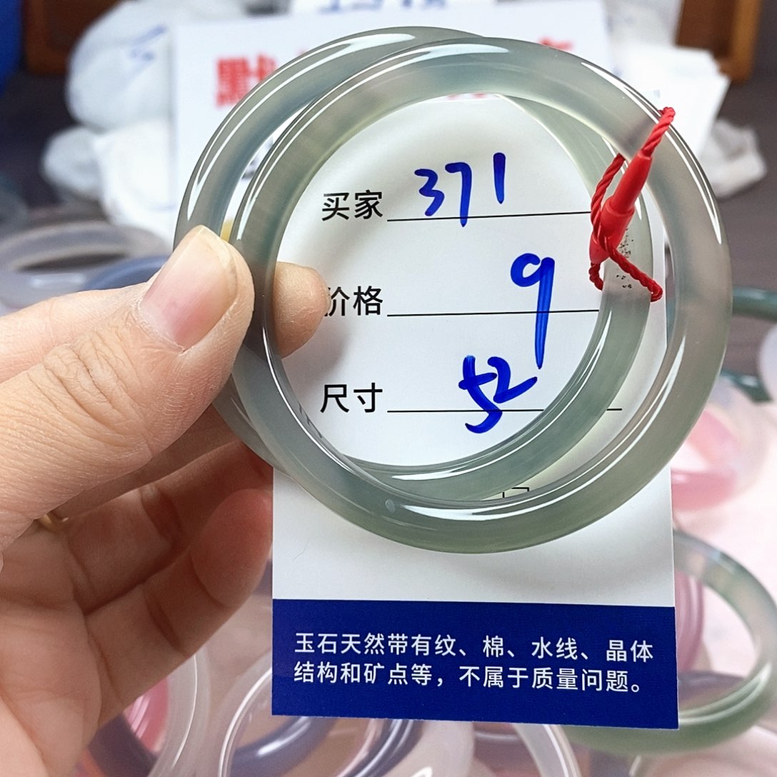 手镯玛瑙/玉髓未镶嵌371