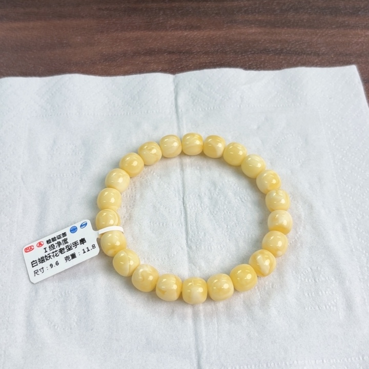 未镶嵌蜜蜡裸石01600000000