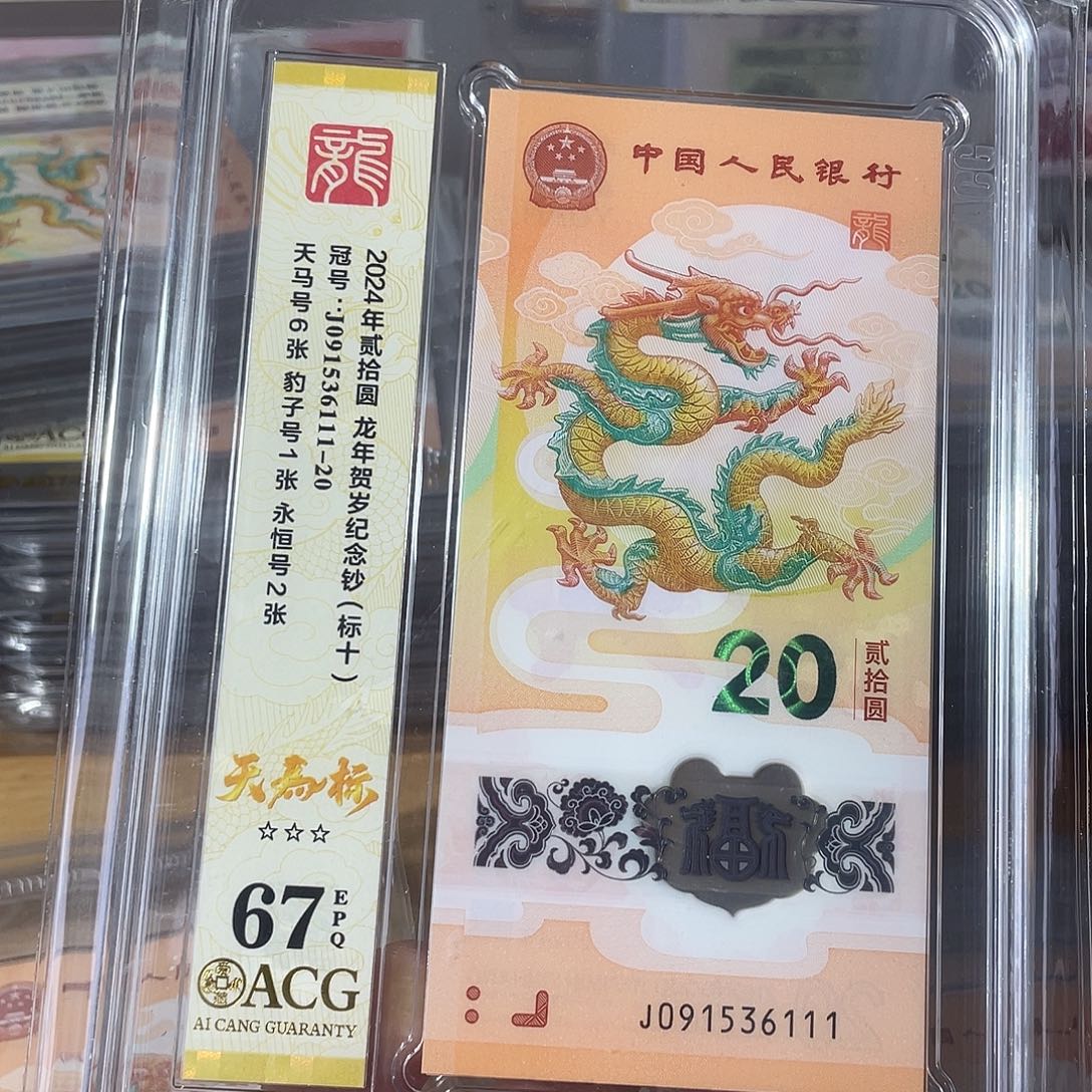 塑料0915361111天马