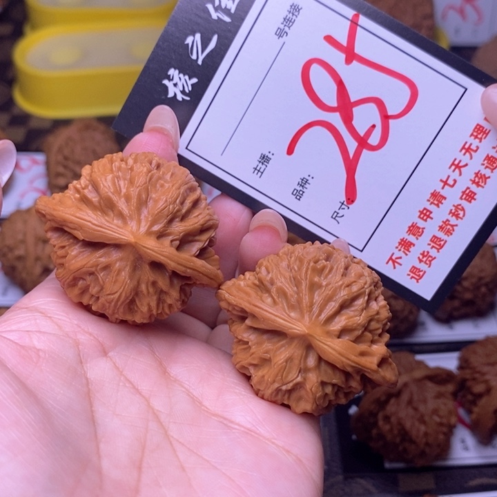 吊坠文玩核桃44宫灯285