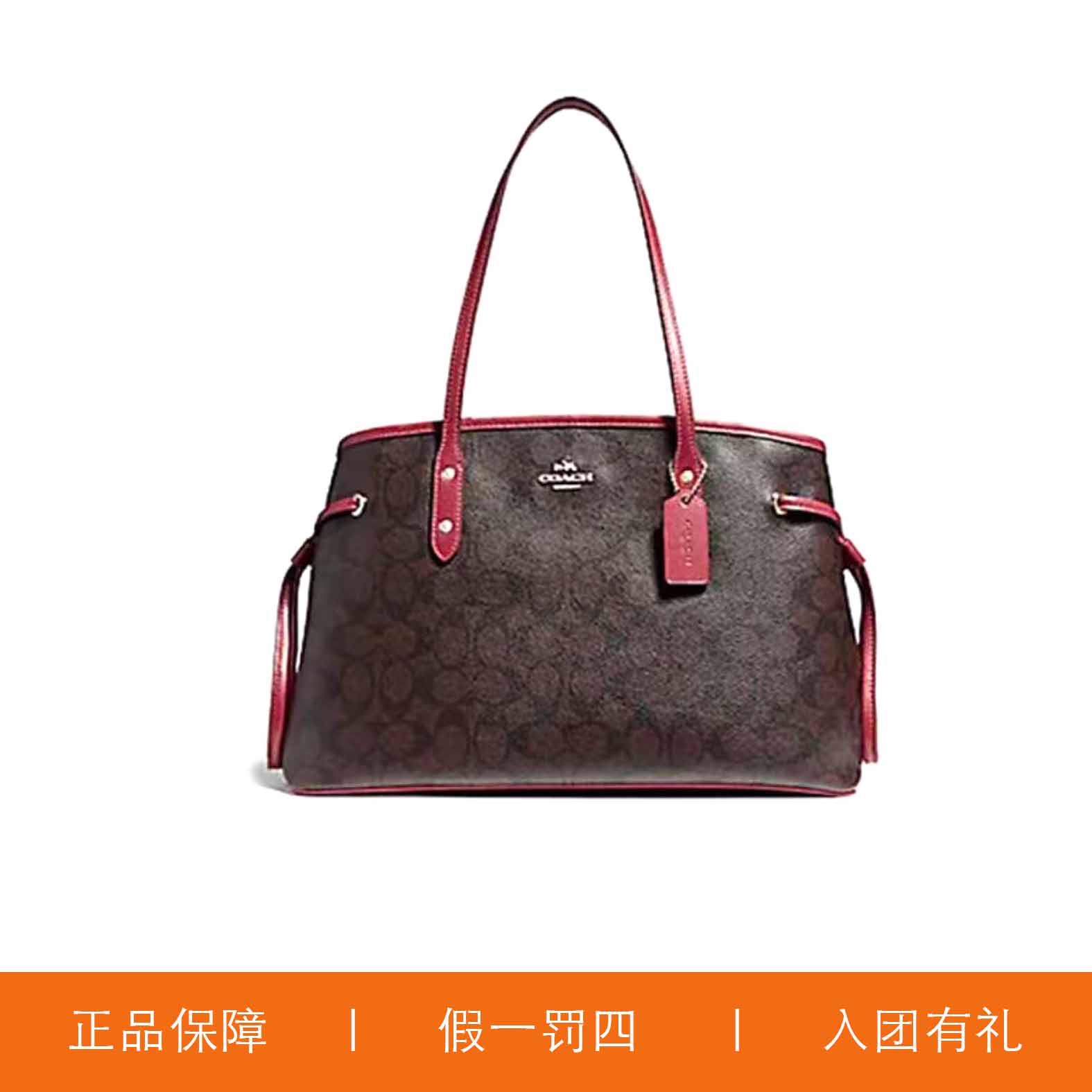 95新 COACH/蔻驰 蔻驰深棕色老花红边鲶鱼包/C3224/36X25X16