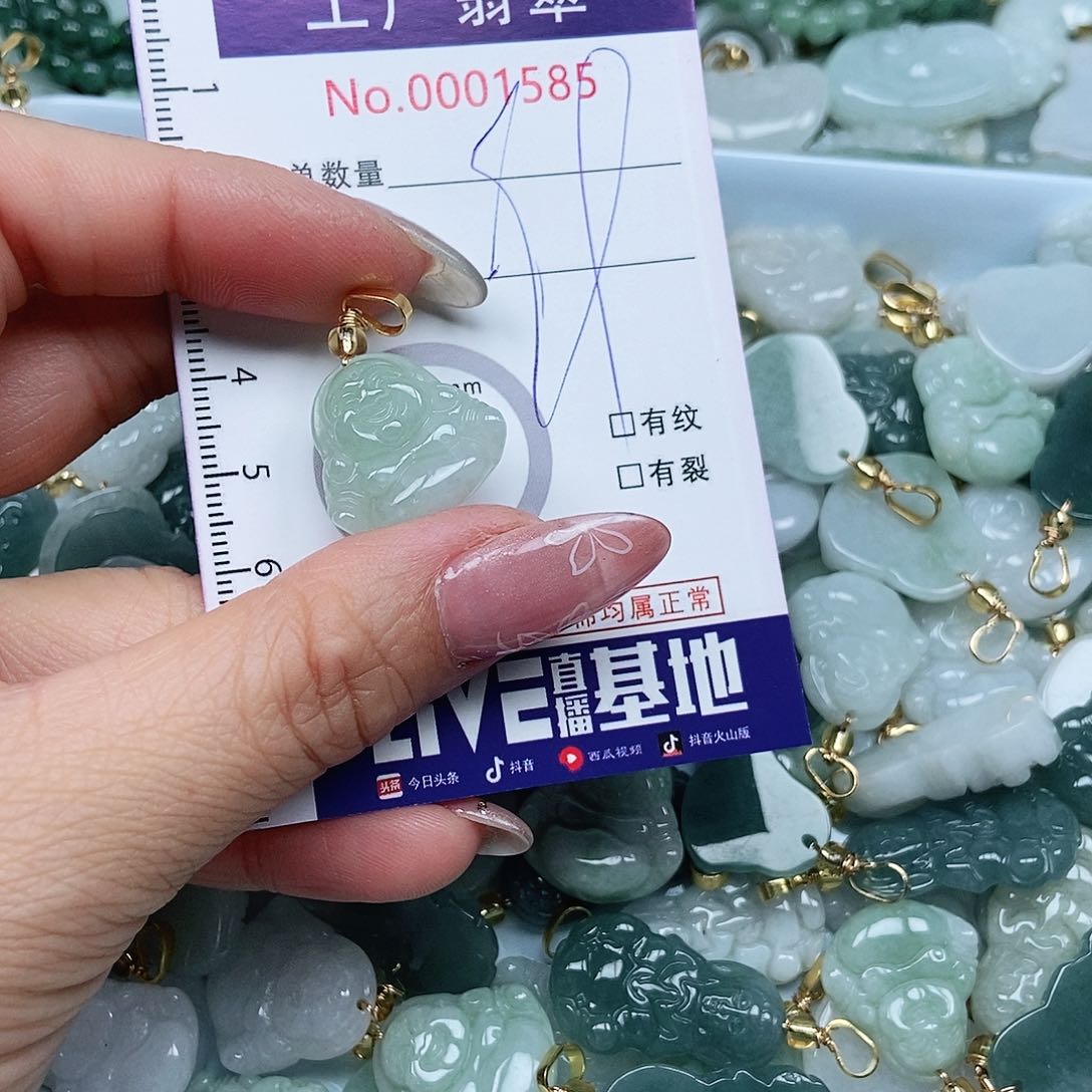 翡翠吊坠(不含链)未镶嵌