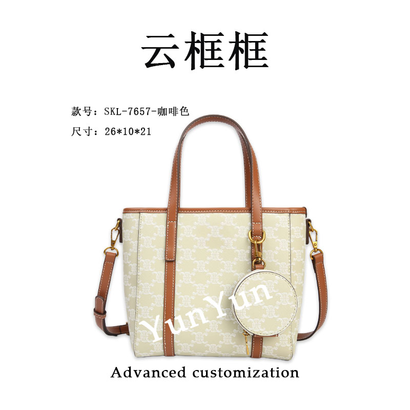 【云云甄选】SKL-7657-卡其色-轻奢时尚女士新款单肩斜挎包