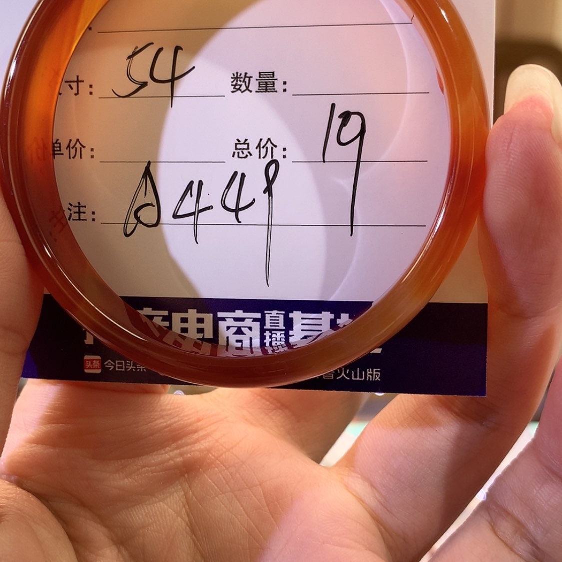 【闪购商品】玛瑙/玉髓手镯未镶嵌