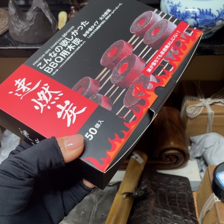 碳中古工艺品摆件与**争