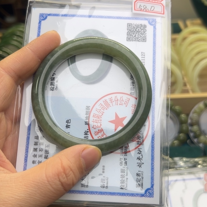 和田玉手镯未镶嵌58圈围10223