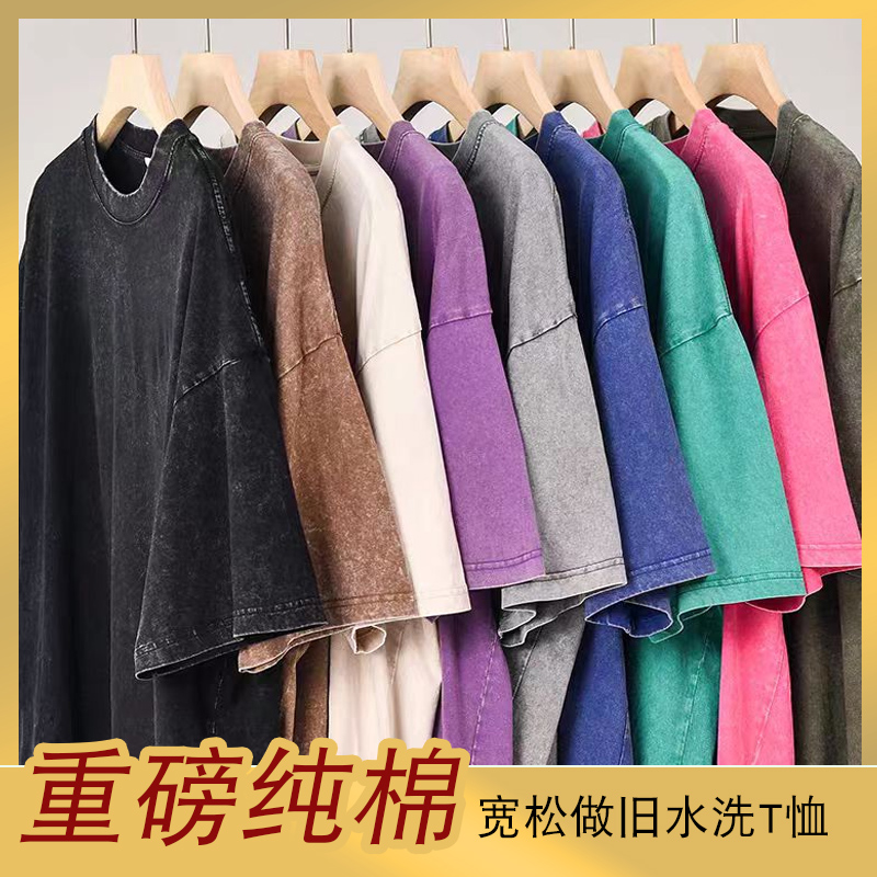 夏季新款简约美式做旧水洗T恤男女款牛仔棉T恤8356