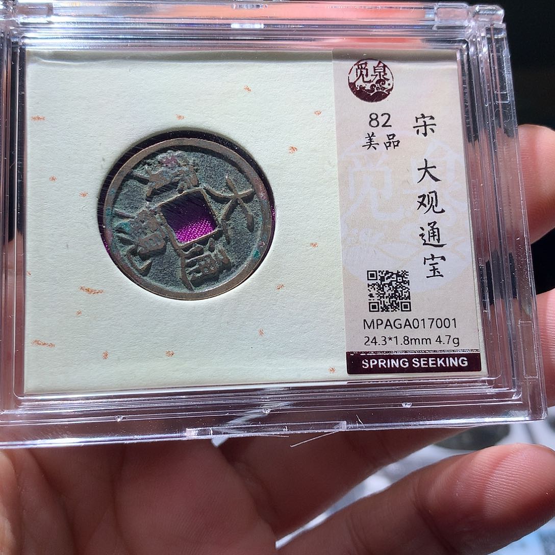 金属QY。阿钱钱钱钱钱7001