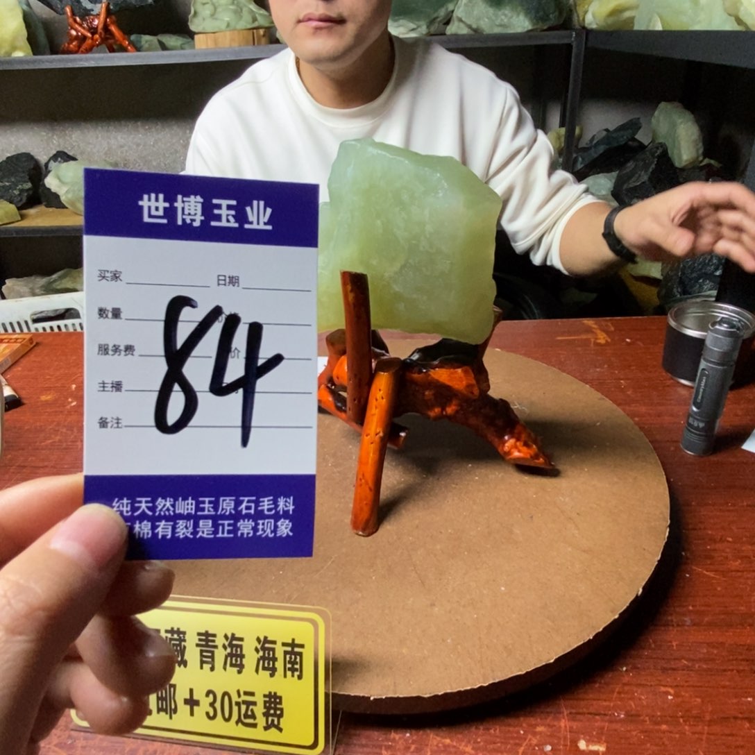蛇纹石玉岫玉原石未镶嵌嘻**嚷