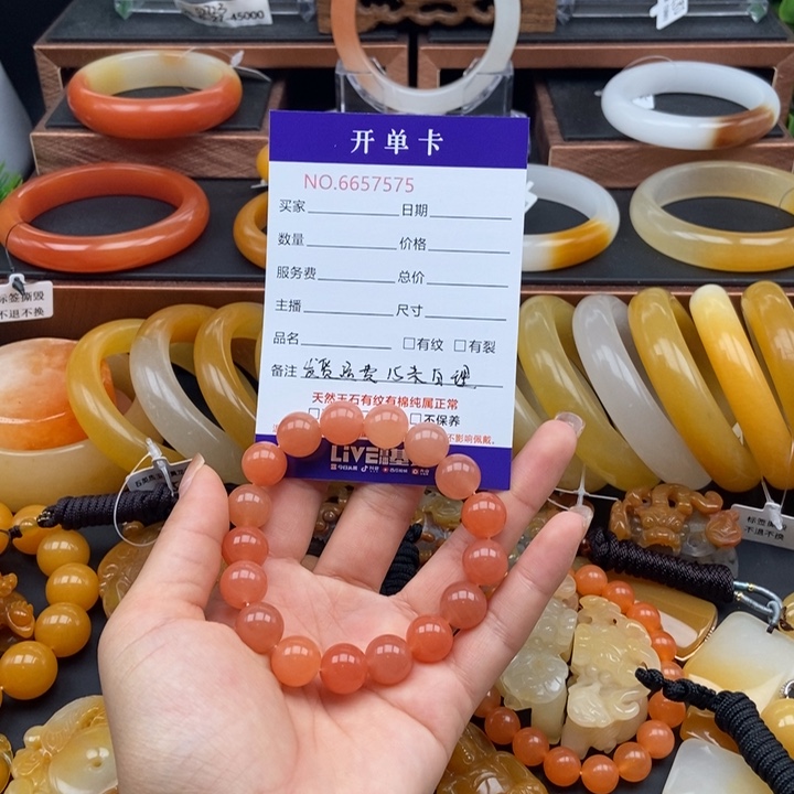 石英质玉（黄龙玉）未镶嵌手链57575