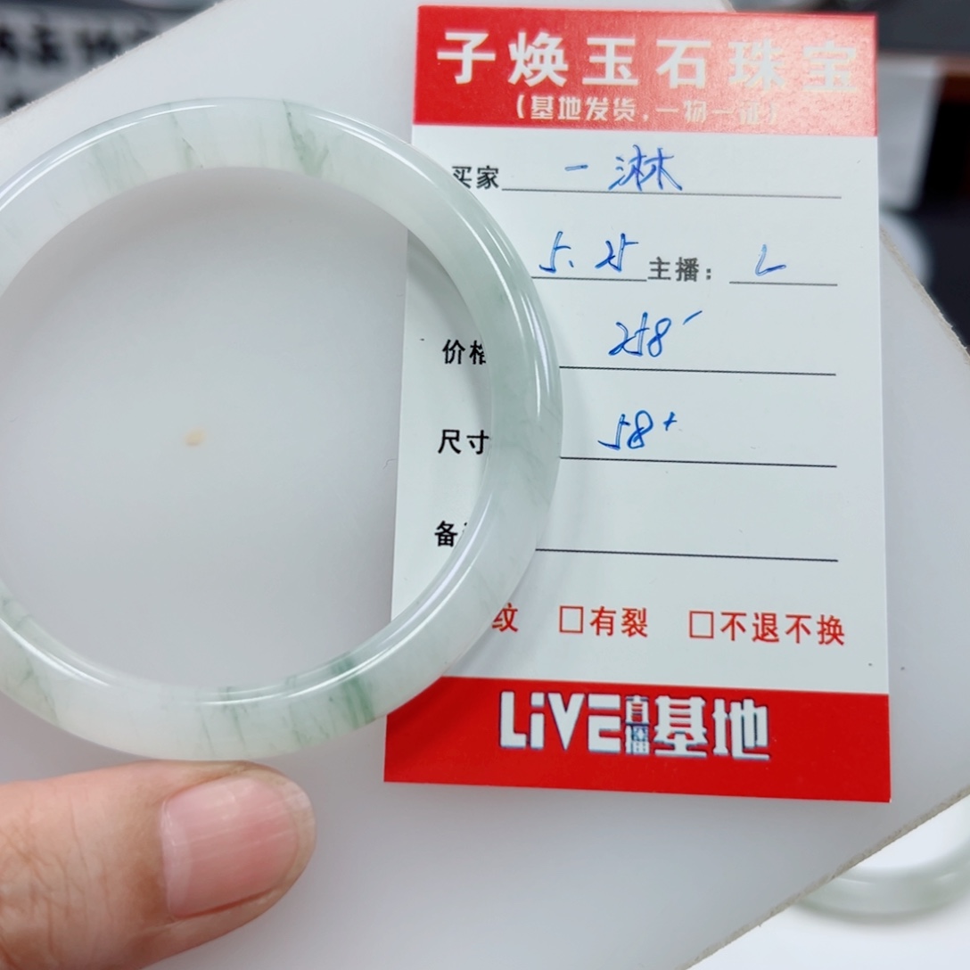 石英质玉手镯未镶嵌一*