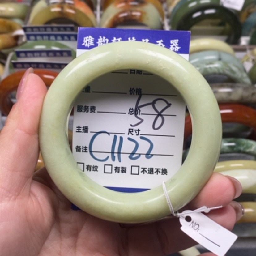 【闪购商品】蛇纹石玉手镯未镶嵌