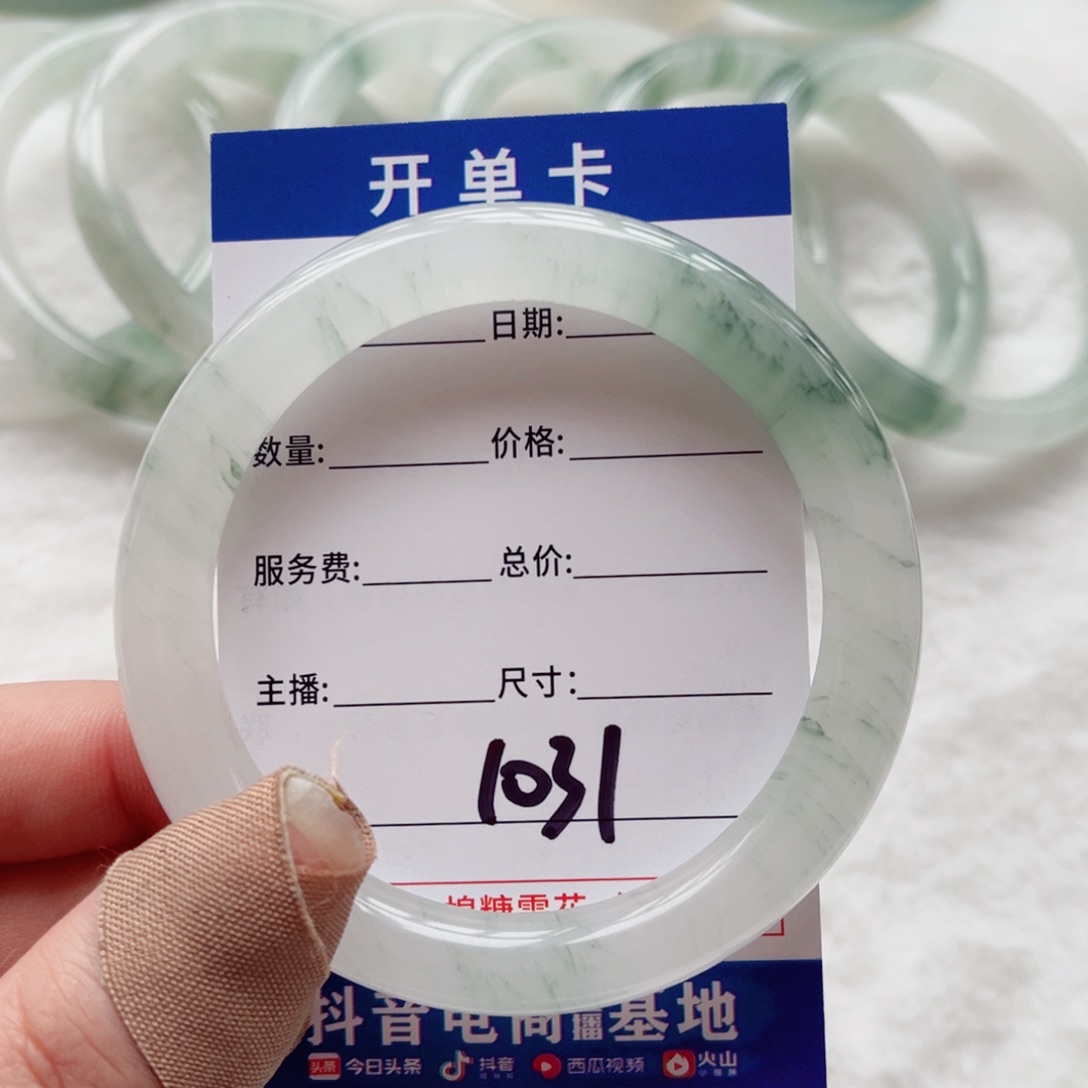 石英质玉手镯未镶嵌允*