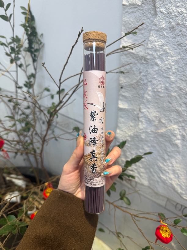 【开播福利】四方紫油降真香线香50G椰奶香花香