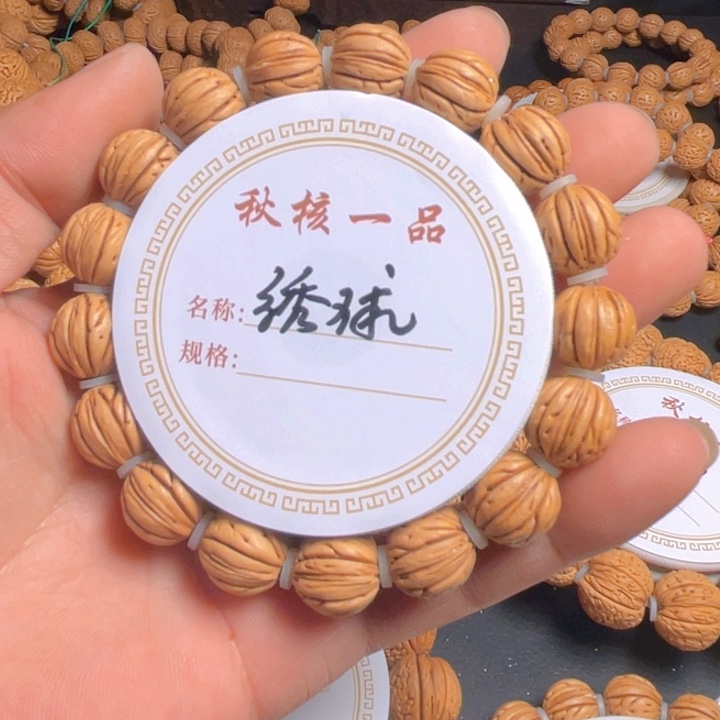 桃核吊坠黑*?绣球手串