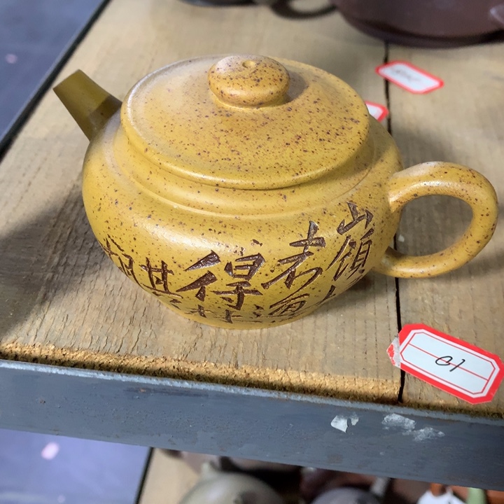 茶壶紫砂原矿手工39