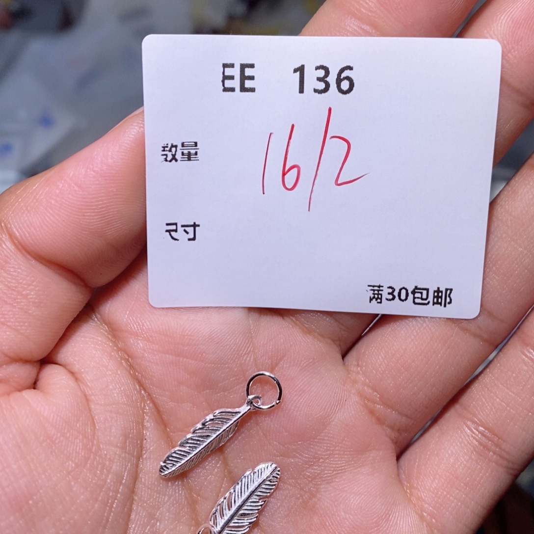 水晶珠宝半成品银S925镶嵌爱**影EE136