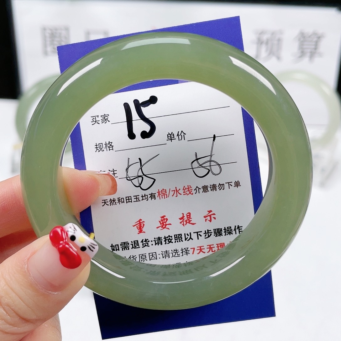 和田玉手镯未镶嵌