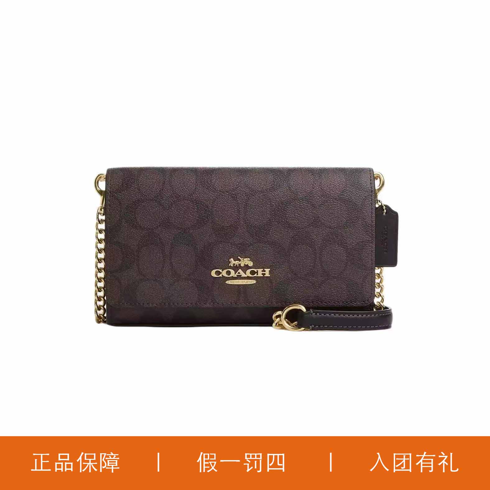 95新 COACH/蔻驰 蔻驰深棕色老花翻盖斜挎包/H8723/22X13X5