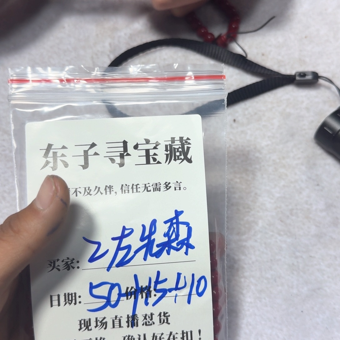 泥塑Z**森珠子珠子珠子