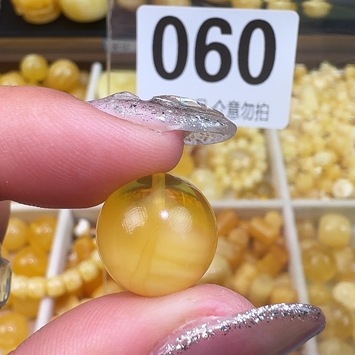 琥珀未镶嵌裸石14.6m