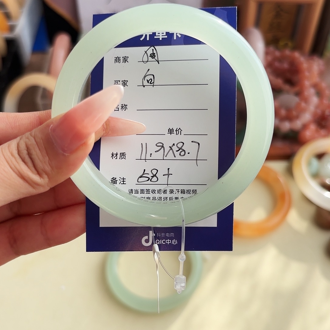 短***葵石英质玉未镶嵌手镯