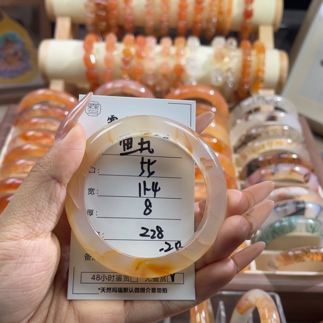 手镯玛瑙/玉髓合金1**丸