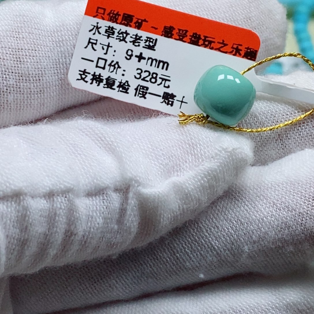 绿松石松石未镶嵌