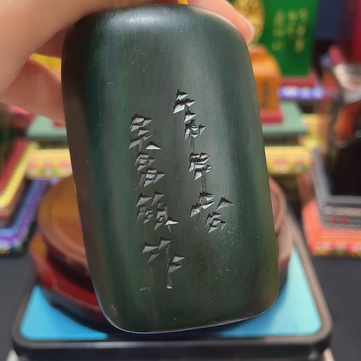 寿山石印石篆刻印章引首章闲章姓名章生日礼物