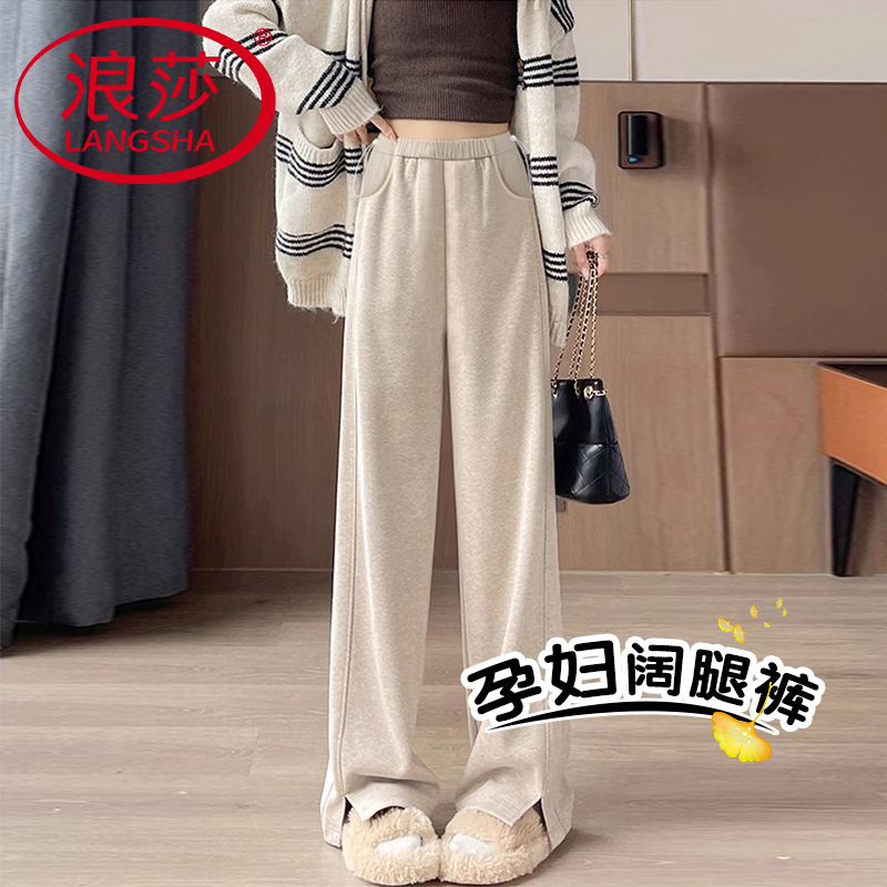 LangSha/浪莎孕妇裤阔腿宽松直筒【人字纹】孕妇裤加绒加厚秋冬新款