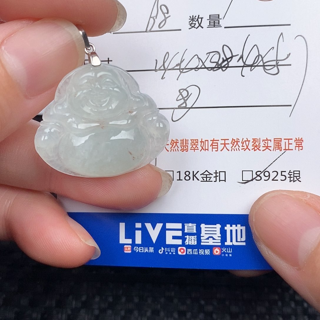 翡翠未镶嵌颈饰吊坠